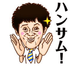 nagareboshi Japanese Comedians 2 sticker #11868198