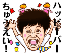 nagareboshi Japanese Comedians 2 sticker #11868199