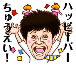 nagareboshi Japanese Comedians 2 sticker #11868199
