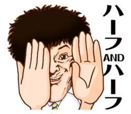 nagareboshi Japanese Comedians 2 sticker #11868202