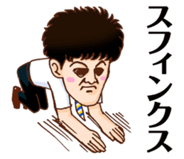nagareboshi Japanese Comedians 2 sticker #11868206
