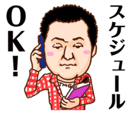 nagareboshi Japanese Comedians 2 sticker #11868207