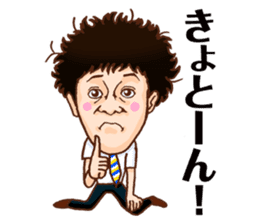 nagareboshi Japanese Comedians 2 sticker #11868210