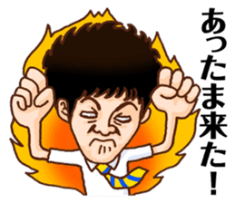 nagareboshi Japanese Comedians 2 sticker #11868217