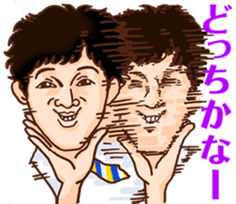 nagareboshi Japanese Comedians 2 sticker #11868225