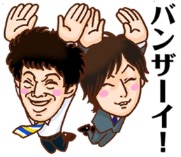 nagareboshi Japanese Comedians 2 sticker #11868226