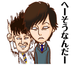 nagareboshi Japanese Comedians 2 sticker #11868227