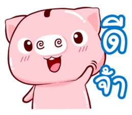 Kapook : Happy Life sticker #11868270