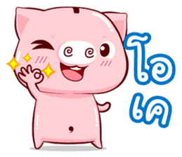 Kapook : Happy Life sticker #11868271