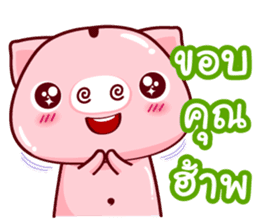 Kapook : Happy Life sticker #11868272