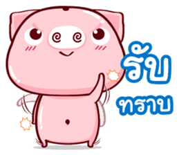 Kapook : Happy Life sticker #11868274