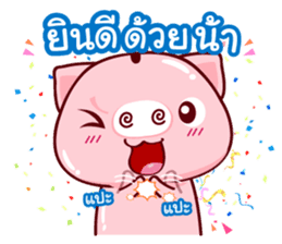 Kapook : Happy Life sticker #11868275