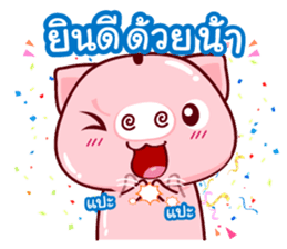 Kapook : Happy Life sticker #11868275