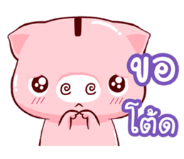 Kapook : Happy Life sticker #11868280