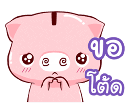 Kapook : Happy Life sticker #11868280