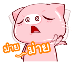 Kapook : Happy Life sticker #11868281