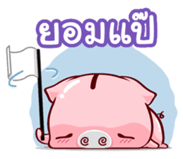 Kapook : Happy Life sticker #11868284