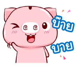 Kapook : Happy Life sticker #11868286