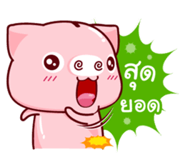 Kapook : Happy Life sticker #11868289