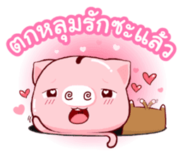 Kapook : Happy Life sticker #11868291