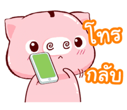 Kapook : Happy Life sticker #11868296