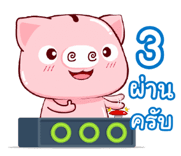 Kapook : Happy Life sticker #11868297