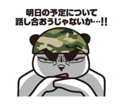 The panda sergeant who crosses TSUNDERE sticker #11868312