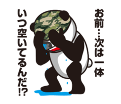 The panda sergeant who crosses TSUNDERE sticker #11868313