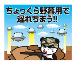 The panda sergeant who crosses TSUNDERE sticker #11868315