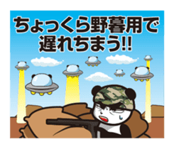 The panda sergeant who crosses TSUNDERE sticker #11868315