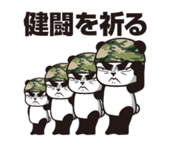 The panda sergeant who crosses TSUNDERE sticker #11868319