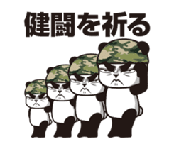 The panda sergeant who crosses TSUNDERE sticker #11868319