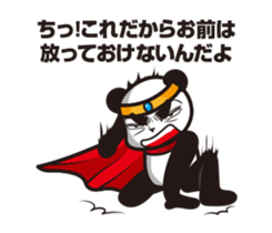 The panda sergeant who crosses TSUNDERE sticker #11868325