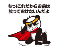The panda sergeant who crosses TSUNDERE sticker #11868325