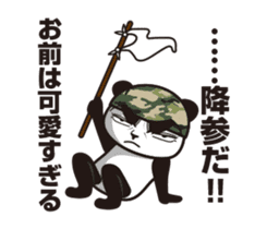 The panda sergeant who crosses TSUNDERE sticker #11868328