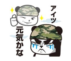 The panda sergeant who crosses TSUNDERE sticker #11868340