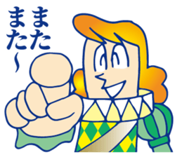 Dance Prince sticker #11868392