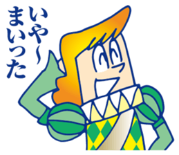 Dance Prince sticker #11868394