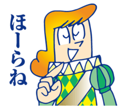 Dance Prince sticker #11868398