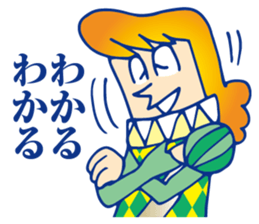 Dance Prince sticker #11868399