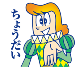 Dance Prince sticker #11868401