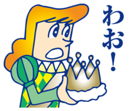 Dance Prince sticker #11868403