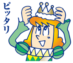 Dance Prince sticker #11868404