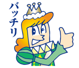 Dance Prince sticker #11868405