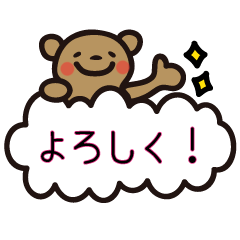 kumakumo daily version