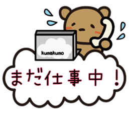 kumakumo daily version sticker #11868406