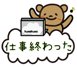 kumakumo daily version sticker #11868407