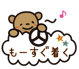 kumakumo daily version sticker #11868408