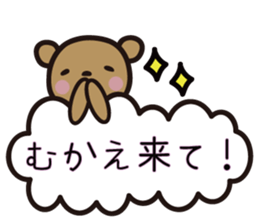 kumakumo daily version sticker #11868409