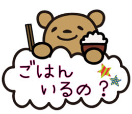 kumakumo daily version sticker #11868410